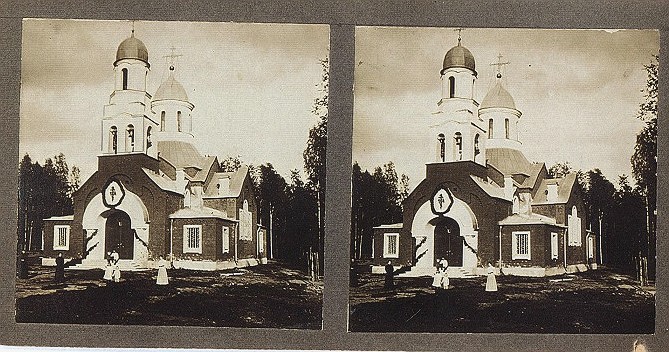 Сусанино. Церковь Казанской иконы Божией Матери. архивная фотография, Частная коллекция. Фото 1910-х годов (стереопара)