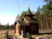 Лебяжье. 