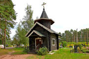Лебяжье. 