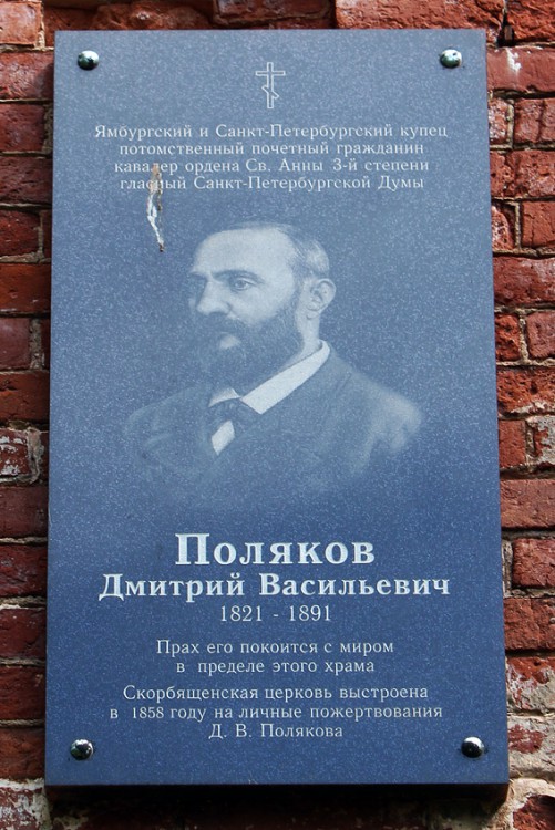 Церковь иконы Божией Матери 