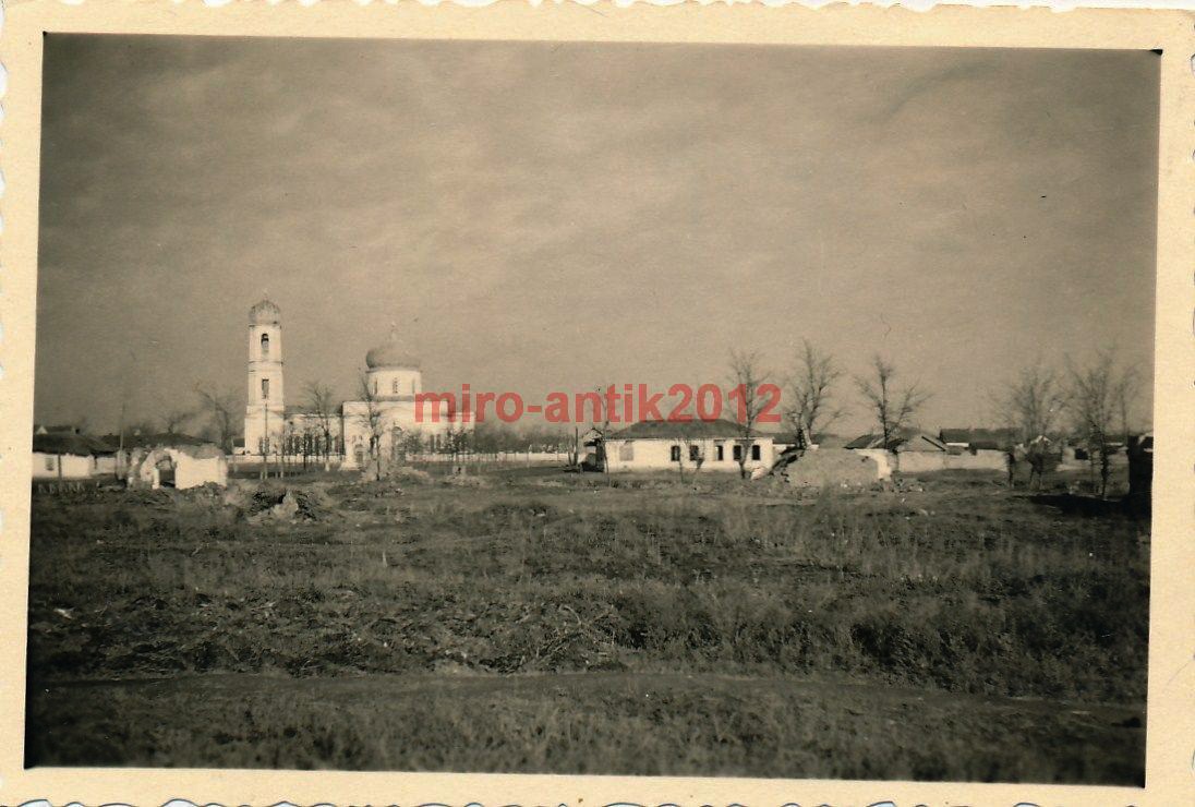 Покойное. Церковь Михаила Архангела. архивная фотография, Фото 1941 г. с аукциона e-bay.de