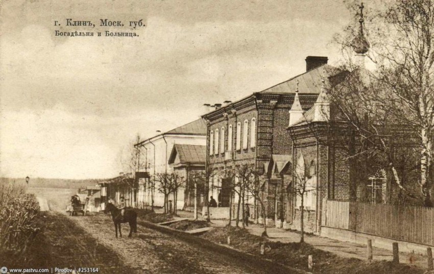 Часовня Феодоровской иконы Божией Матери при мещанской богадельне, Клин (Клинский городской округ, Московская область). архивная фотография, Фото с сайта pastvu.ru  Фото 1903-1909 гг.