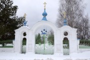 Церковь Илии Пророка, ворота церковной ограды<br>, Селихово, Конаковский район, Тверская область
