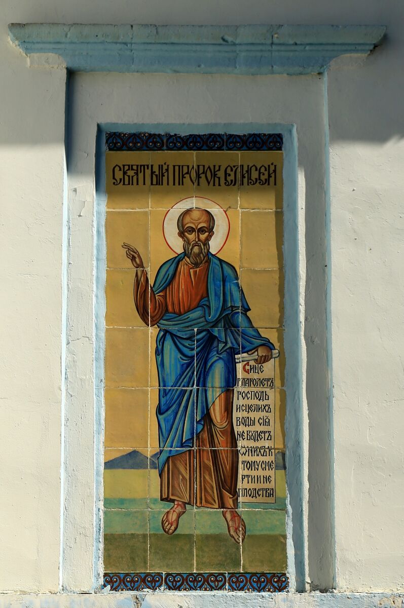 Церковь Илии Пророка, Селихово (Конаковский район, Тверская область). дополнительная информация