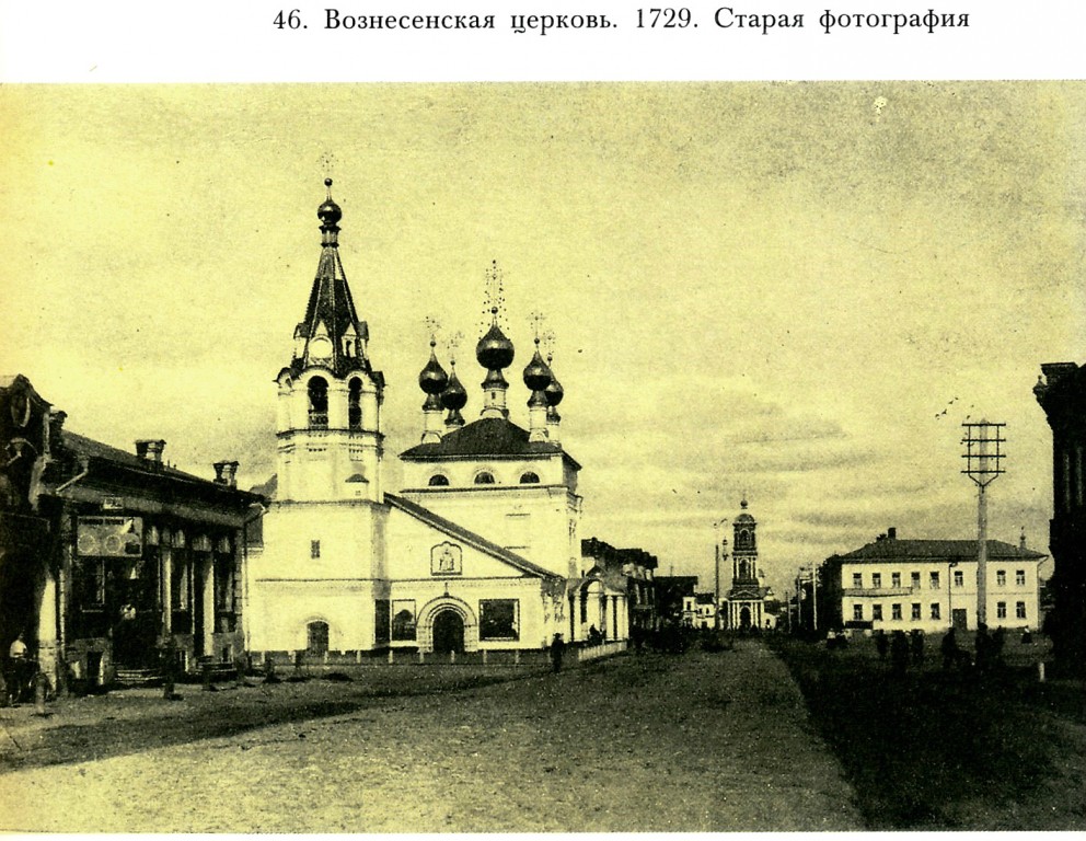 Кафедральный собор Вознесения Господня, Муром (Муромский район и г. Муром, Владимирская область). архивная фотография, Фото из книги Н.Беспалов 