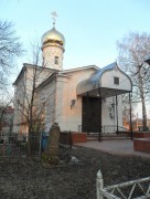 Гурия, Самона и Авива, церковь