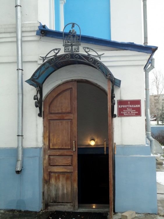 Церковь иконы Божией Матери 