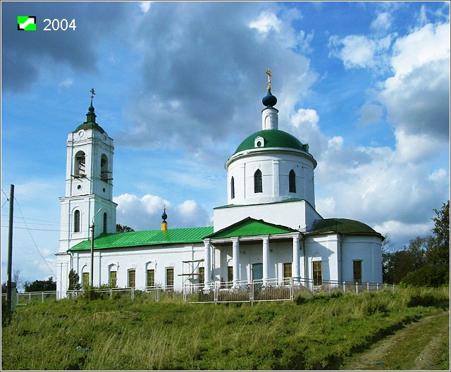 Борисовское. Церковь Василия Великого. фасады, Южный фасад