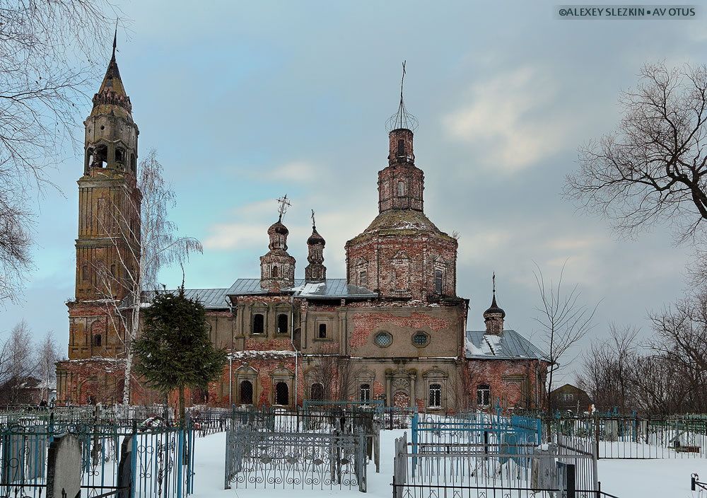 Воскресенская Слободка. Церковь Воскресения Христова. фасады