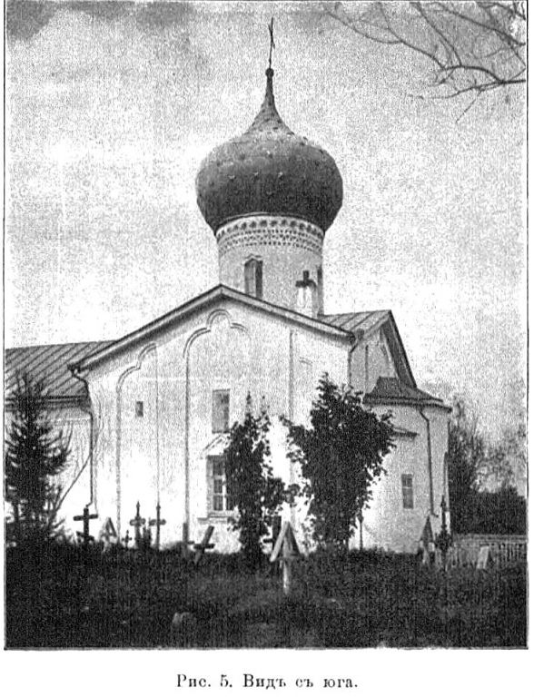 Кобылье Городище. Церковь Михаила Архангела. архивная фотография, Известия ИАК 1907 http://www.library.chersonesos.org/showsection.php?section_code=2