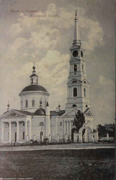 Собор Успения Пресвятой Богородицы, Рыльск (Рыльский район, Курская область). архивная фотография, источник https://pastvu.com