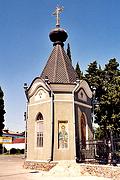 Церковь Всех Крымских святых и Феодора Стратилата - Алушта - Алушта, город - Республика Крым