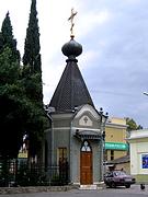 Церковь Всех Крымских святых и Феодора Стратилата, , Алушта, Алушта, город, Республика Крым