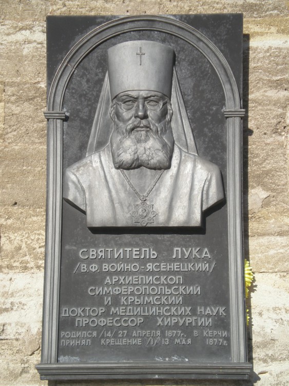 Кафедральный собор Усекновения главы Иоанна Предтечи, Керчь (Керчь, город, Республика Крым). архитектурные детали