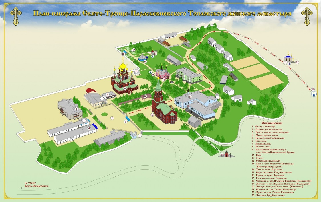 Учебное. Троице-Параскевиевский Топловский монастырь. дополнительная информация, Модераторам: Это фото можно использовать в объекте не как фото, а как план монастыря