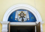 Симферополь. Петра и Павла, кафедральный собор