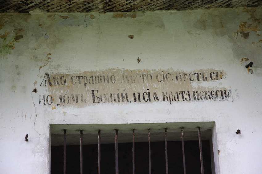 Церковь Преображения Господня, Загубье (Волховский район, Ленинградская область). архитектурные детали