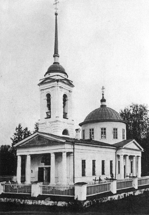 Церковь Преображения Господня, Загубье (Волховский район, Ленинградская область). архивная фотография, Фотография 1910-х гг. Земля Невская православная. Краткий церковно-исторический справочник. СПб, 