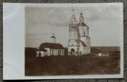 Церковь Богоявления Господня, Почтовая фотооткрытка 1900-х годов<br>, Венёв, Венёвский район, Тульская область