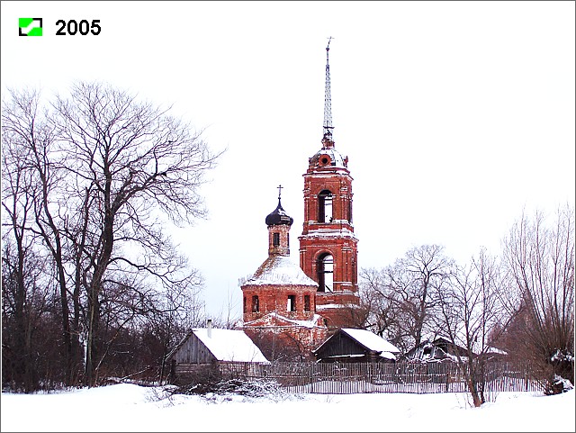 Клементьево. Церковь Покрова Пресвятой Богородицы. общий вид в ландшафте, Вид с востока