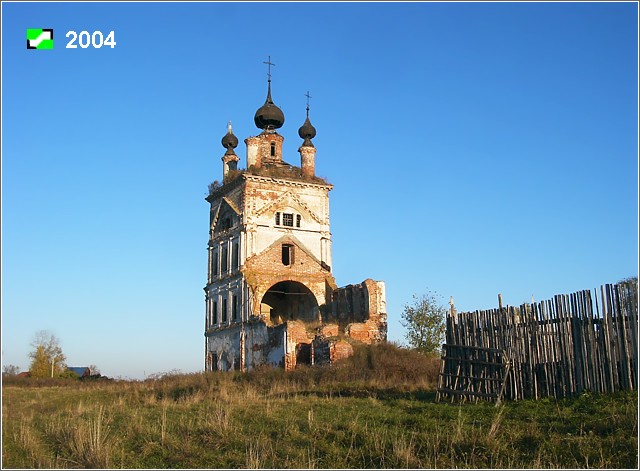 Весь. Церковь Троицы Живоначальной. фасады, Общий вид с Северо-Запада