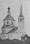 Кистыш. Василия Великого, церковь