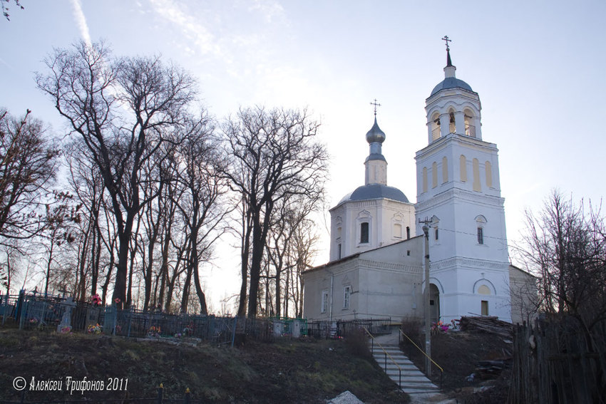 Кусуново. Церковь Николая Чудотворца. общий вид в ландшафте