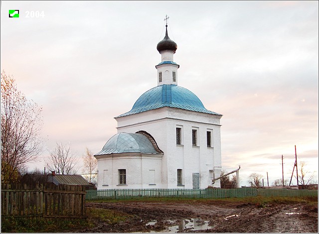 Павловское. Церковь Иоанна Предтечи. фасады, Общий вид с Северо-Востока