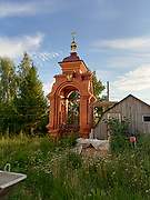 Павловское. Иоанна Предтечи, церковь