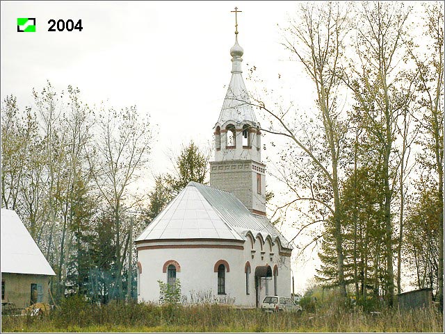 Павловское. Церковь Георгия Победоносца. фасады, Общий вид с Северо-Востока