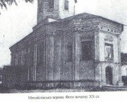 Переяслав. Михаило-Архангельский мужской монастырь. Церковь Михаила Архангела