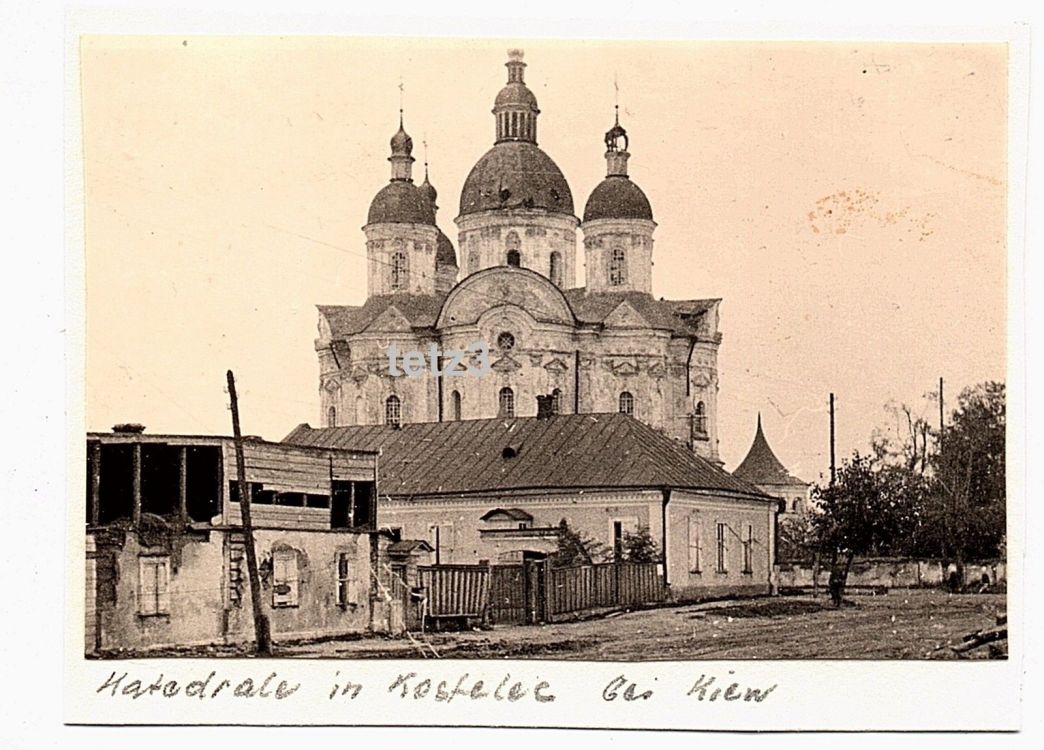 Козелец. Собор Рождества Пресвятой Богородицы. архивная фотография, Фото 1941 г. с аукциона e-bay.de