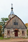 Муромцево. Александры Римской, церковь