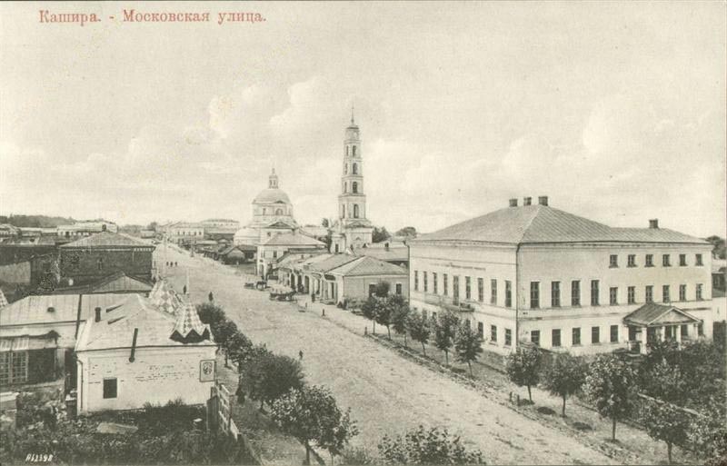 Церковь Введения во храм Пресвятой Богородицы, Кашира (Каширский городской округ, Московская область). архивная фотография, Открытка начала века