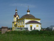 Иоанна Богослова, церковь