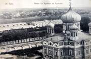 Тула. Кремль. Собор Богоявления Господня