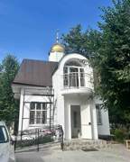 Церковь Алексия, митрополита Московского, , Тула, Тула, город, Тульская область