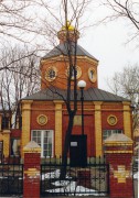 Церковь Донской иконы Божией Матери - Тула - Тула, город - Тульская область