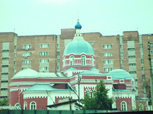 Тула. Церковь Александра Невского. общий вид в ландшафте