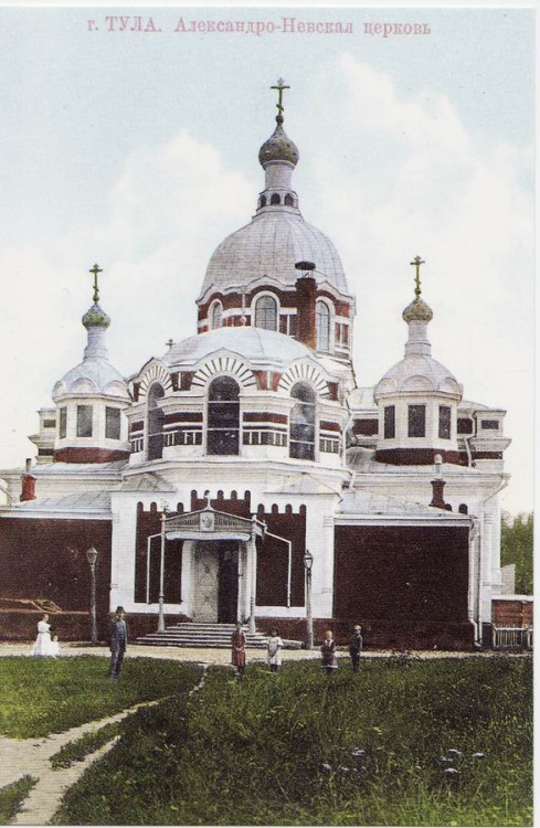 Тула. Церковь Александра Невского. архивная фотография, с сайта http://andcvet.narod.ru/more.htm#28