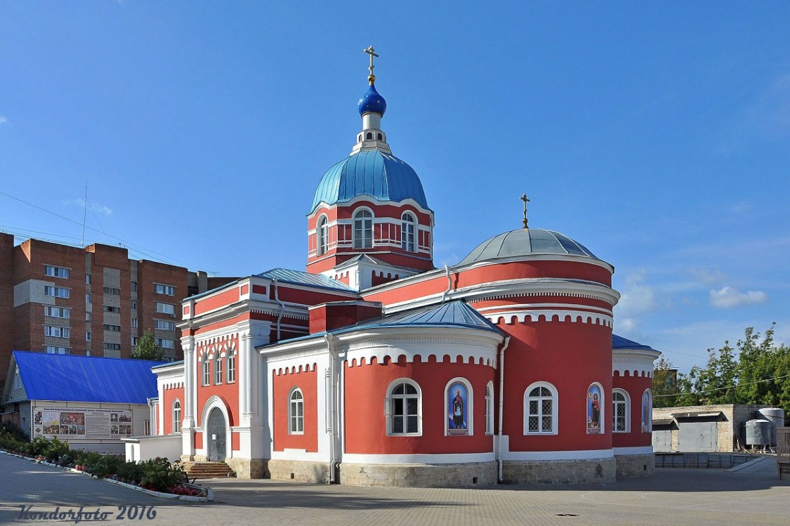 Тула. Церковь Александра Невского. общий вид в ландшафте