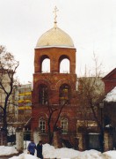 Тула. Сергия Радонежского, церковь