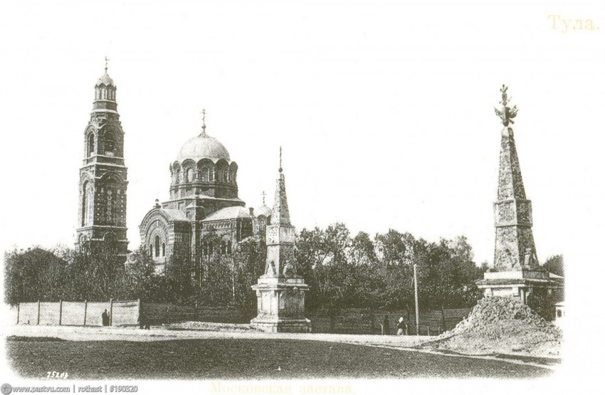 Тула. Церковь Сергия Радонежского. архивная фотография, источник https://pastvu.com