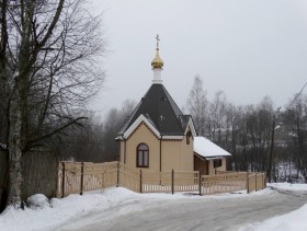 Санкт-Петербург. Часовня Серафима Саровского