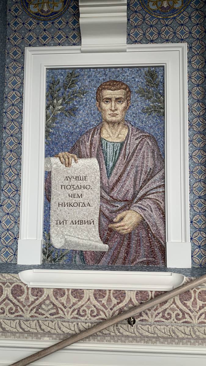 Собор Владимира равноапостольного в Херсонесе, Севастополь (Гагаринский район, г. Севастополь). интерьер и убранство, Мозаичное оформление лестницы, ведущей в верхний храм. 
