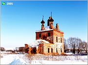 Церковь Воздвижения Креста Господня - Вышеславское - Суздальский район - Владимирская область