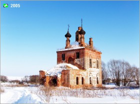 Вышеславское. Церковь Воздвижения Креста Господня
