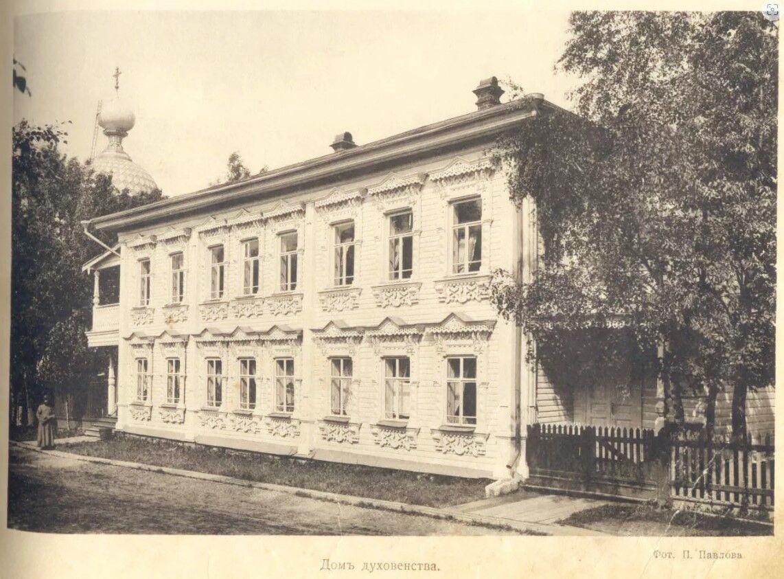 Церковь Воскресения Христова в Бонячках, Вичуга (Вичугский район, Ивановская область). архивная фотография, Дом причта при Свято-Воскресенском храме. Фото нач. ХХ века.