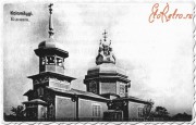 Церковь Димитрия Солунского, фото с сайта http://www.etoretro.ru<br>, Санкт-Петербург, Санкт-Петербург, г. Санкт-Петербург