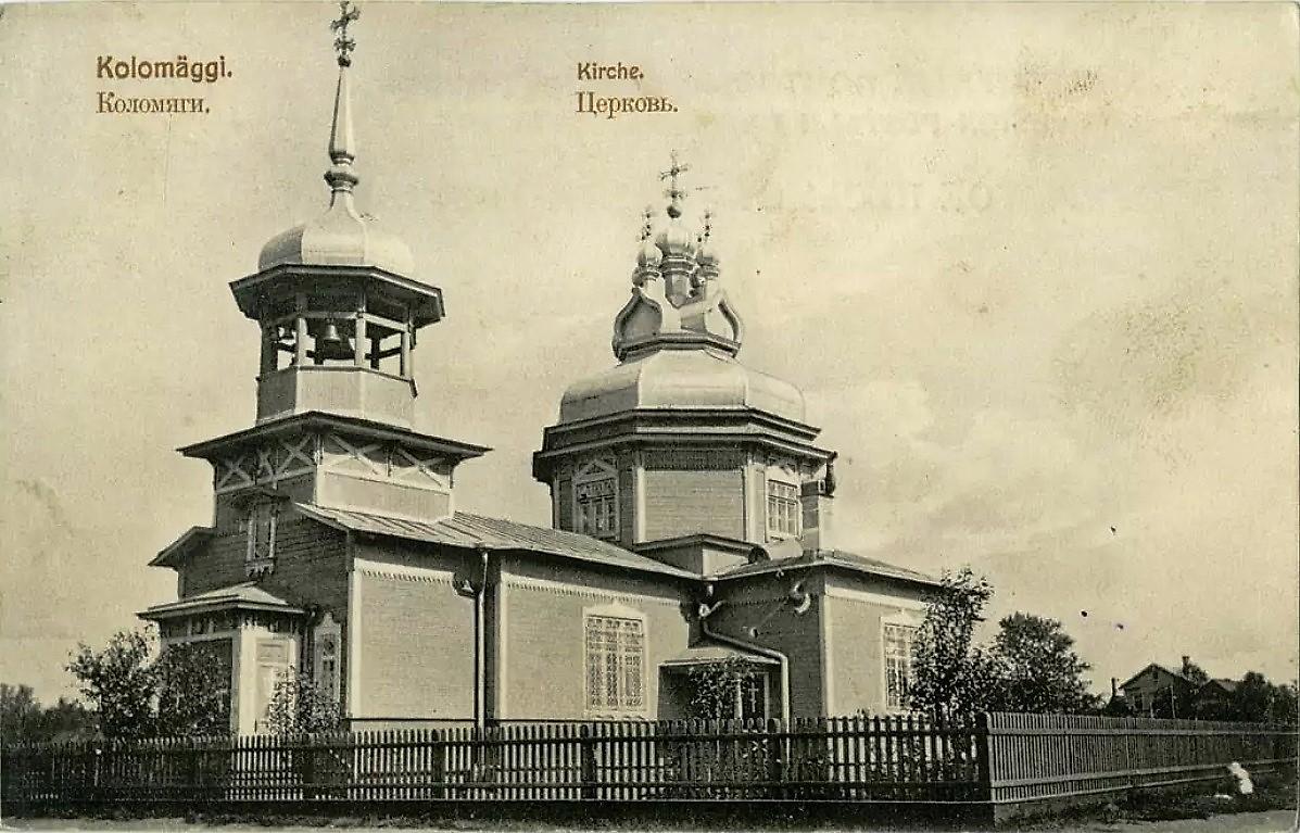 Почтовая карточка нач. ХХ в. Приблизительная датировка: 1909-1918 гг., архивная фотография. Церковь Димитрия Солунского, Приморский район (Санкт-Петербург, г. Санкт-Петербург)